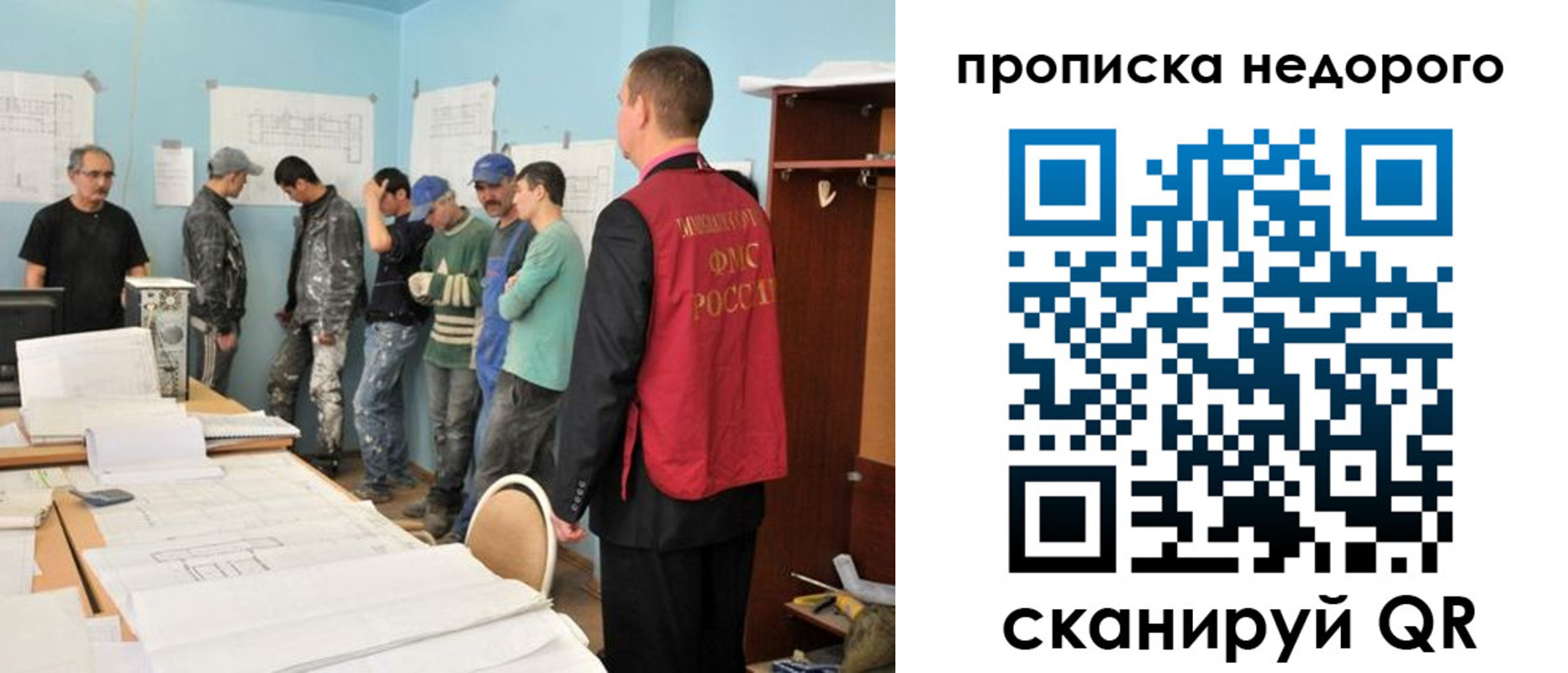 пропишу в квартире в Боготоле
