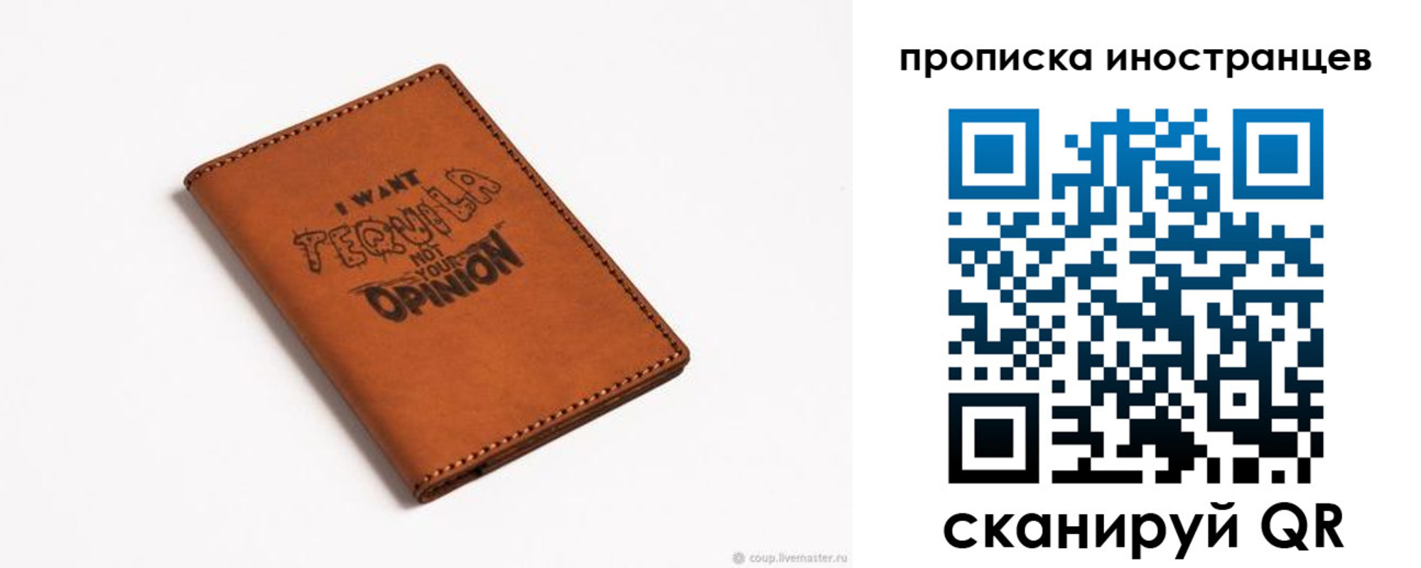 прописка поиск в Боготоле